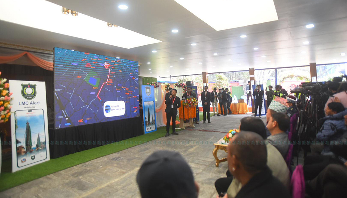 आजका तस्बिर- माघ १८