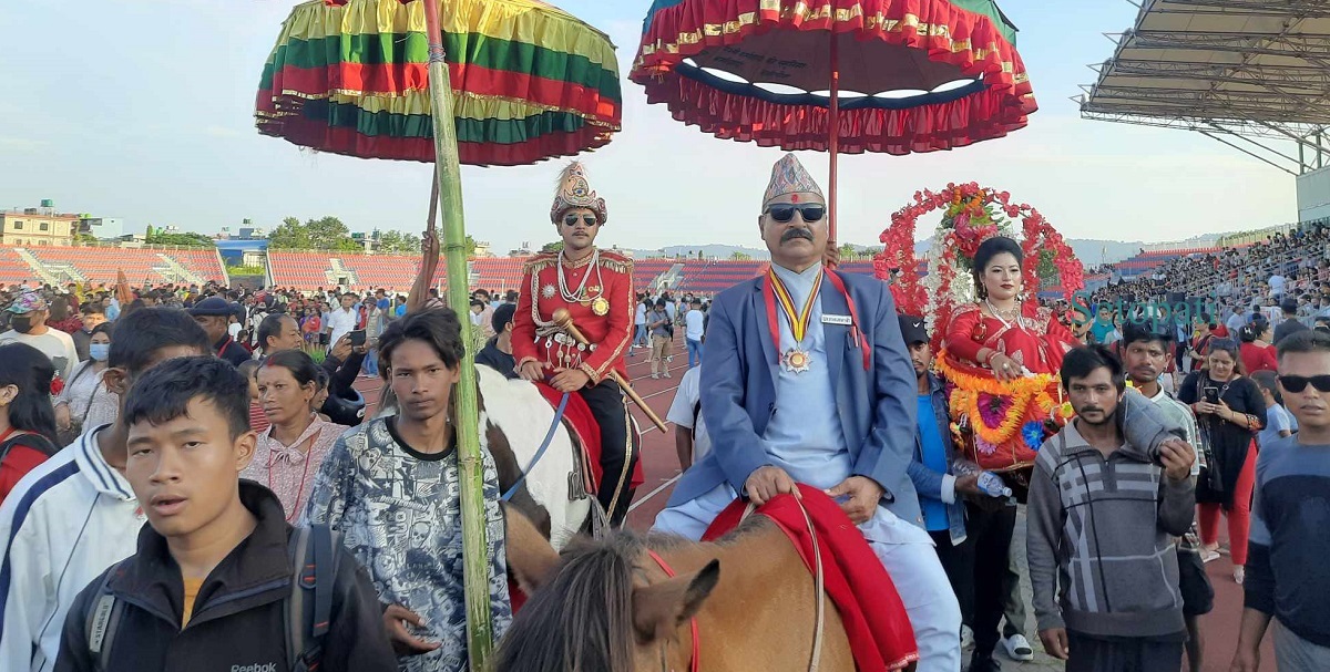 बाघजात्रा