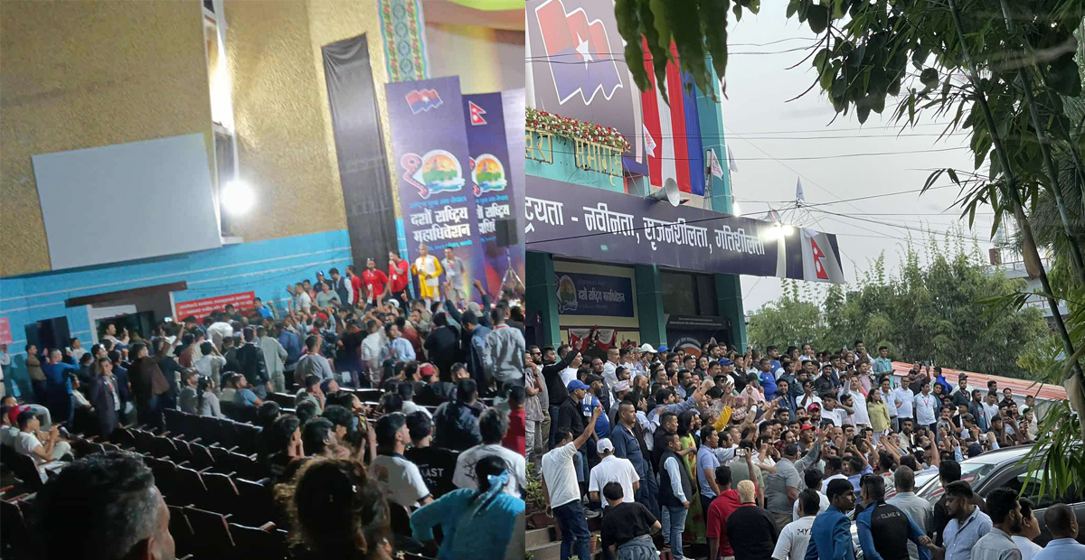 युवा संघको महाधिवेशनमा बाहिर थेबे पक्षको नाराबाजी, भित्र पुरी पक्षको