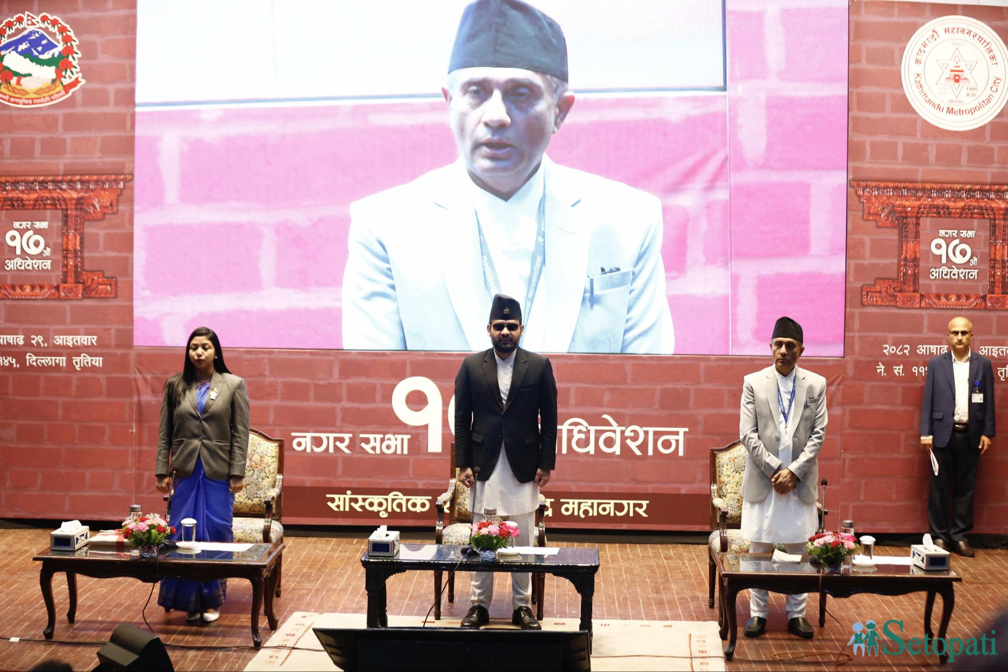 काठमाडौं महानगरको नीति तथा कार्यक्रम र बजेट पारित