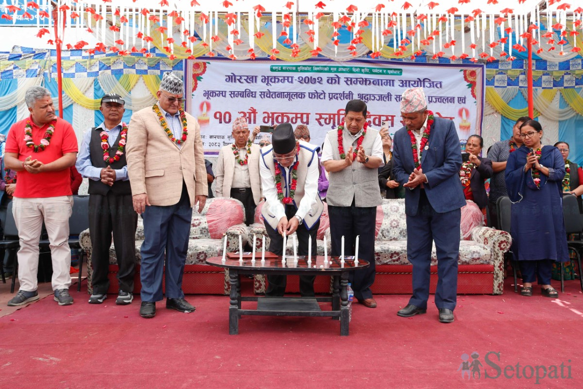 barpak-(18)-1745577808.jpg