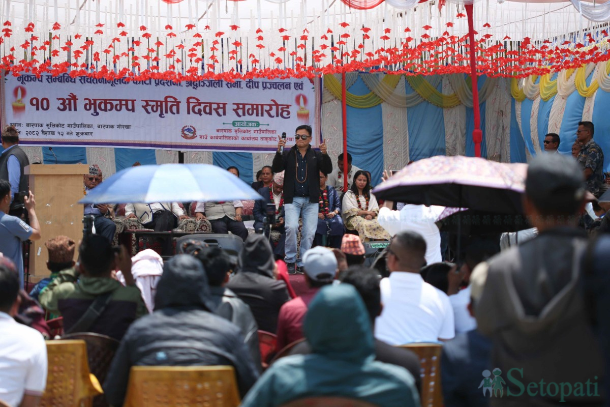 barpak-(20)-1745577809.jpg