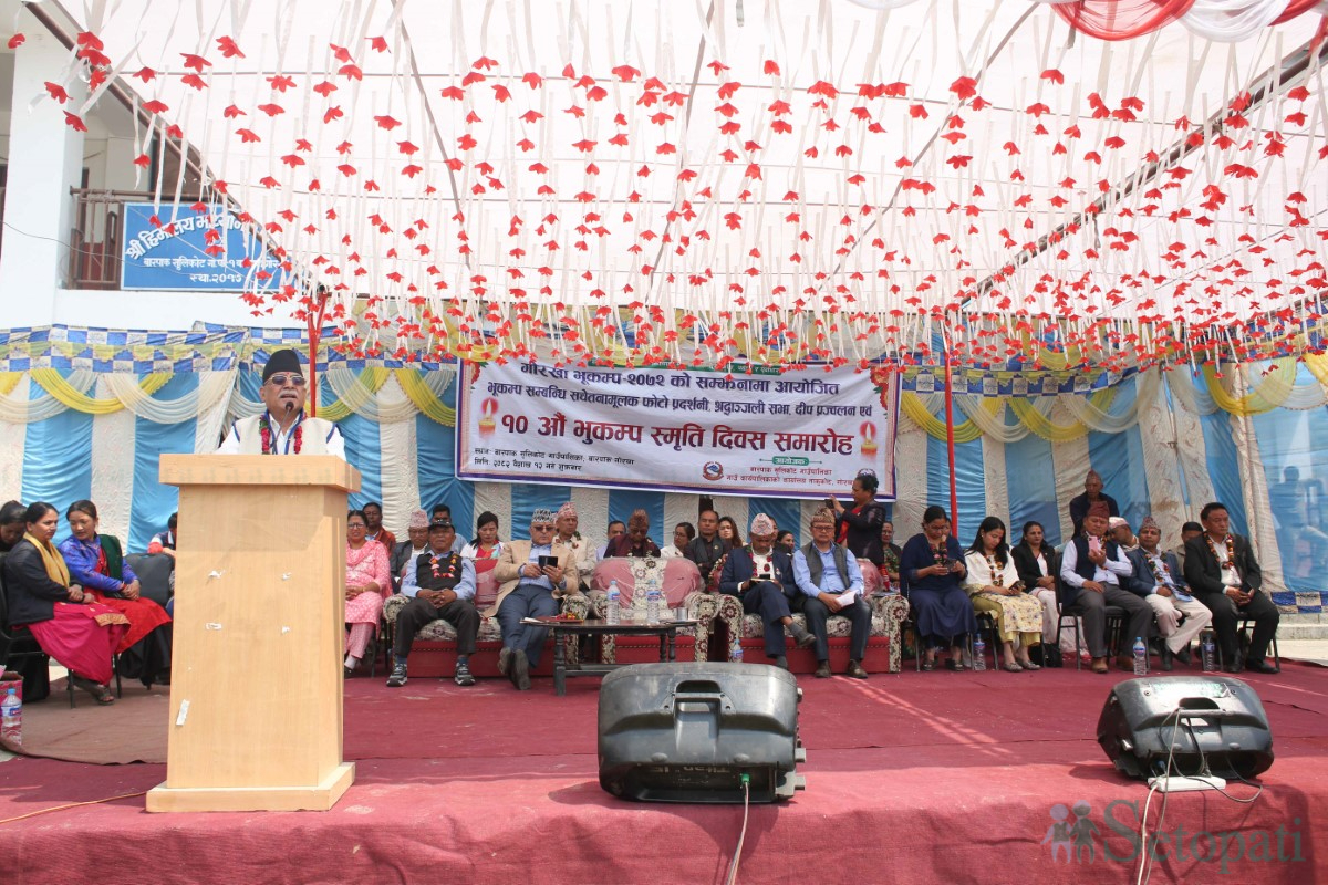 barpak-(5)-1745577797.jpg