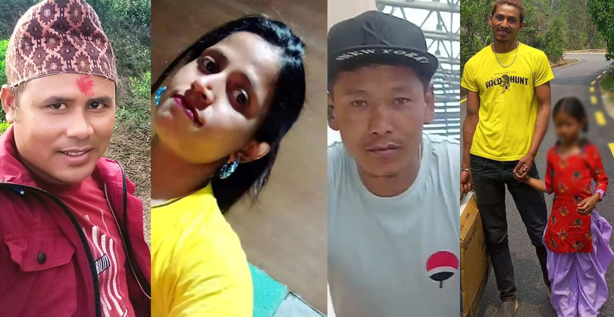 सेनबहादुर, नरमाया, लाक्पा, कुमार बस्नेत र उनकी छोरी।