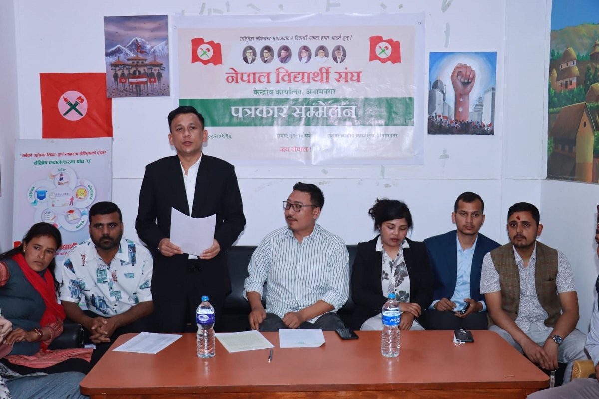 स्ववियु निर्वाचनमा होमिनुपर्दा महाधिवेशन गर्न सकिएन: नेविसंघ