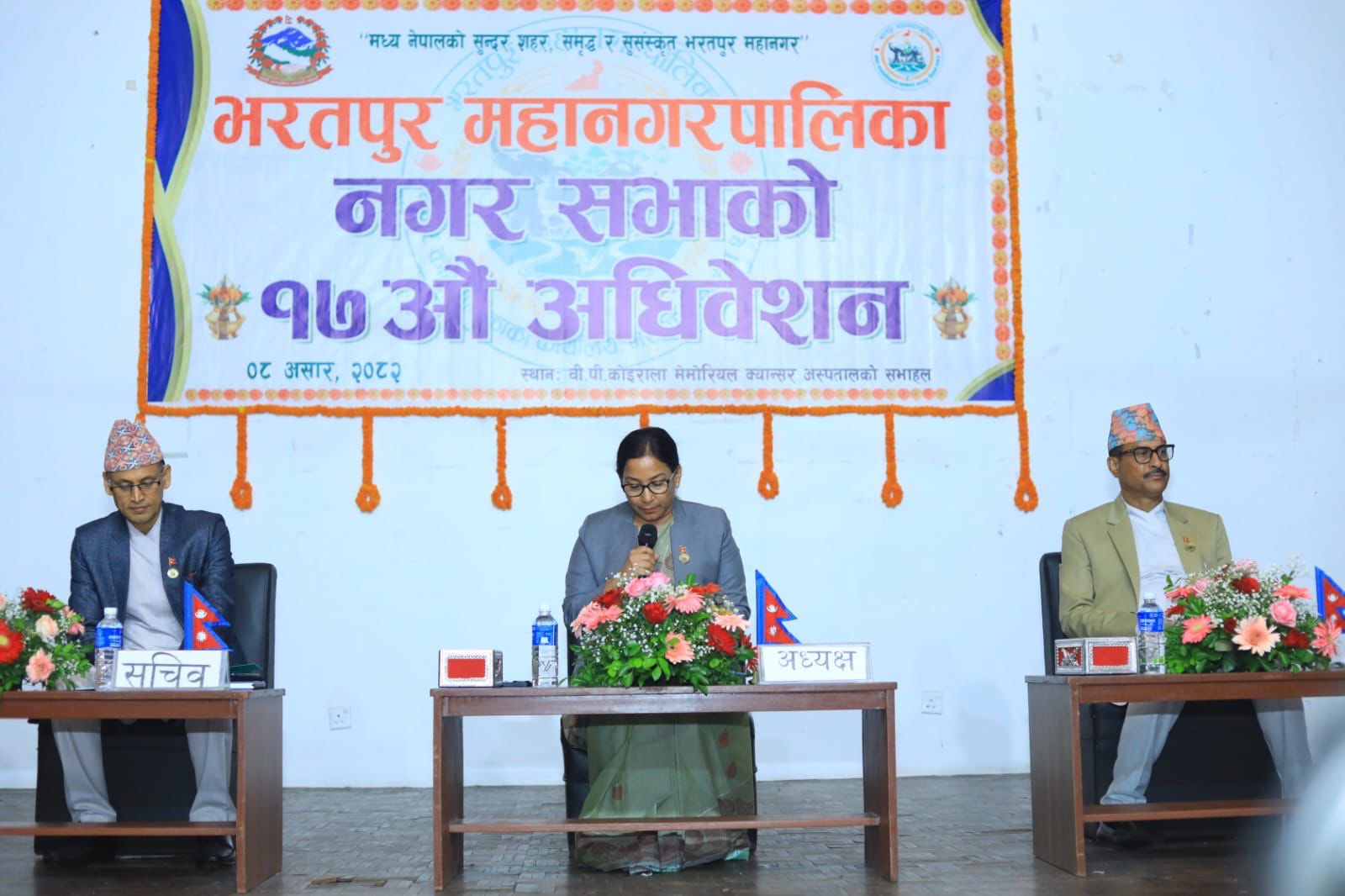 भरतपुर महानगरले ल्यायो ५ अर्ब १९ करोडको बजेट, वडाहरूलाई ९४ करोड