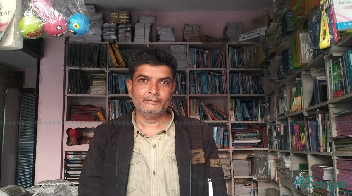 'सपना त छ नि, तर पूरा हुनेवाला छैन'
