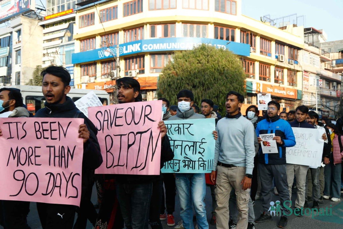 bipin-joshi-protest-(1)-1704629732.jpg