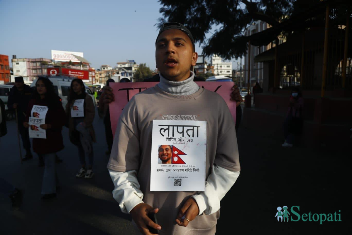 bipin-joshi-protest-(2)-1704629732.jpg