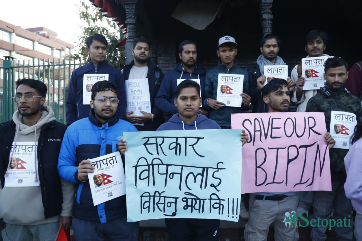 bipin-joshi-protest-(3)-1704629733.jpg