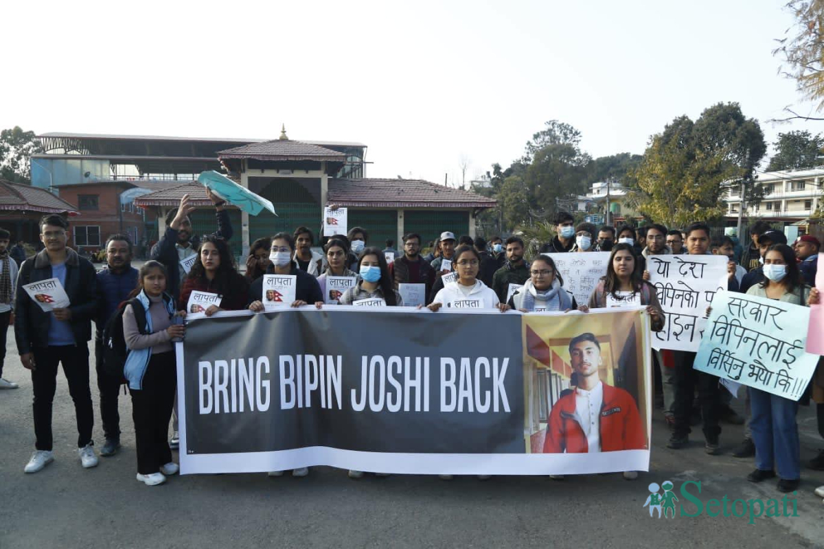 bipin-joshi-protest-(5)-1704629734.jpg