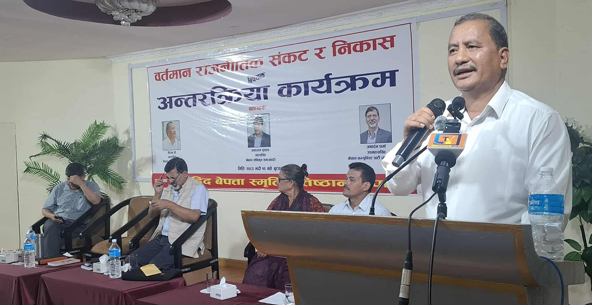 नेपालको कम्युनिस्ट आन्दोलन दिग्भ्रमित भयो: विप्लव