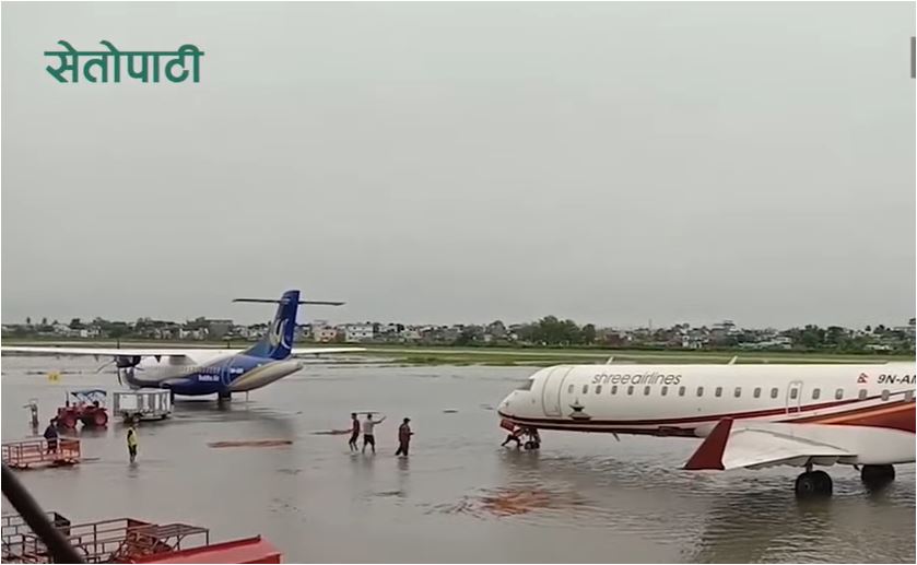 अविरल वर्षाका कारण डुबानमा परेको विराटनगर विमानस्थल। फाइल तस्बिर