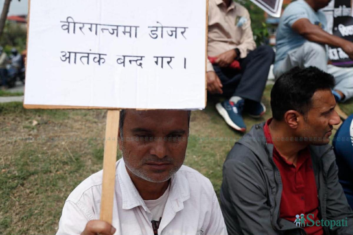 birgunj-(2)-ink-1777800631.jpeg