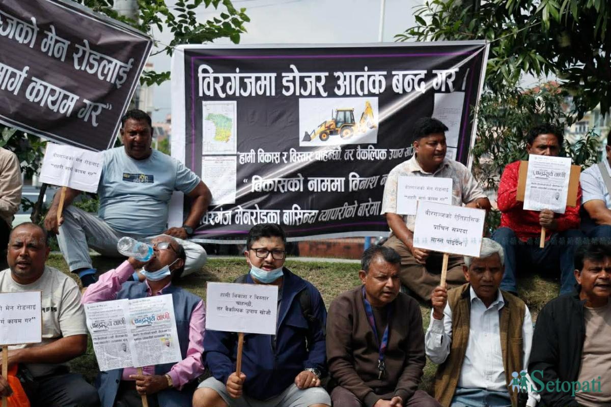 birgunj-(9)-ink-1777800632.jpeg