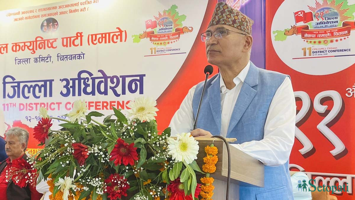 फाइल तस्बिर