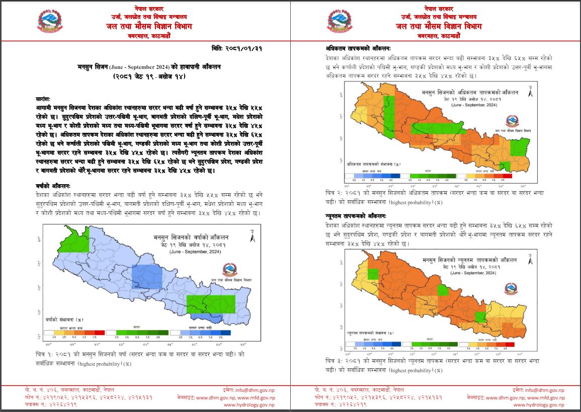 bulletin-may14-1715743661.jpg