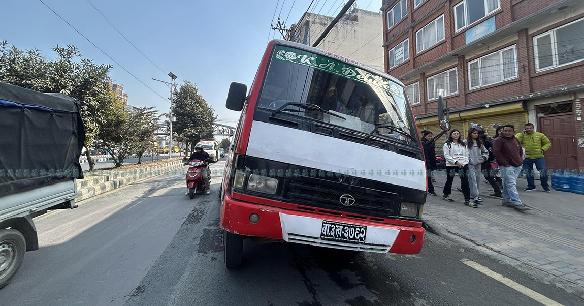 आजका तस्बिर- माघ १२