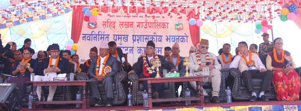 गोरखाको शहिद लखन गाउँपालिका भवन उद्घाटन
