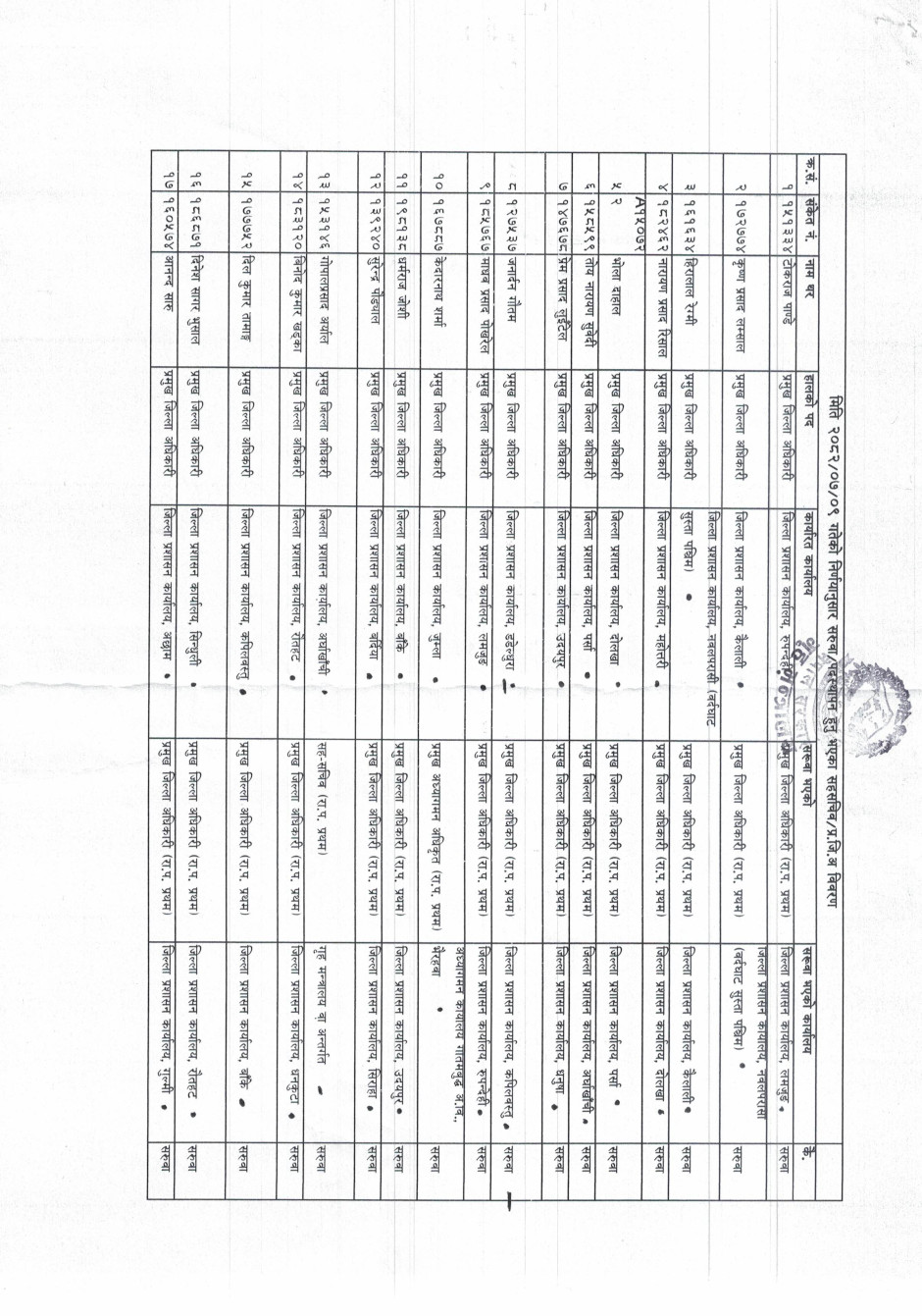 cdo1-1761485285.jpg