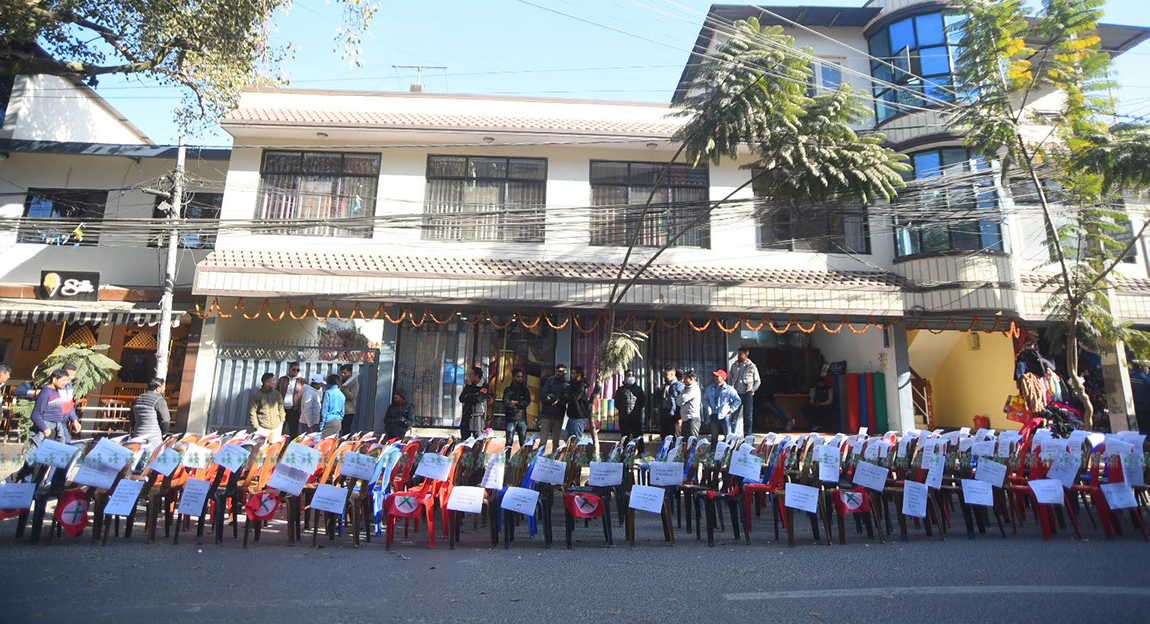 आजका तस्बिर- पुस १९