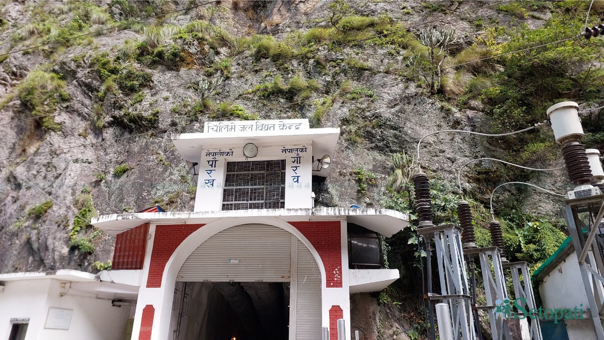 chilimey-hydropower-(1)-1751434288.jpeg