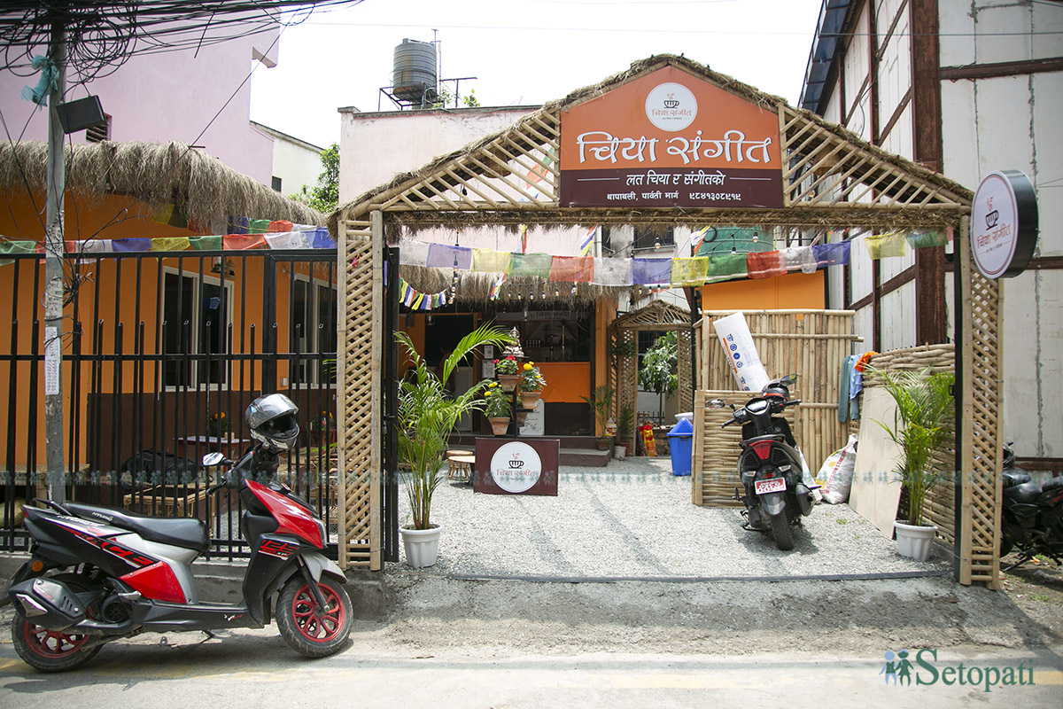 chiya-sangeet5-1752679101.jpg