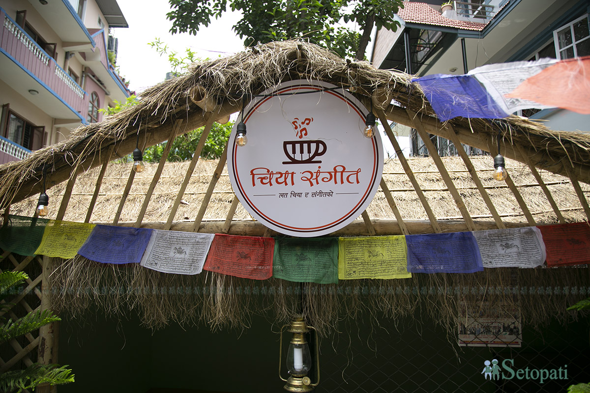 chiya-sangeet7-1752679102.jpg