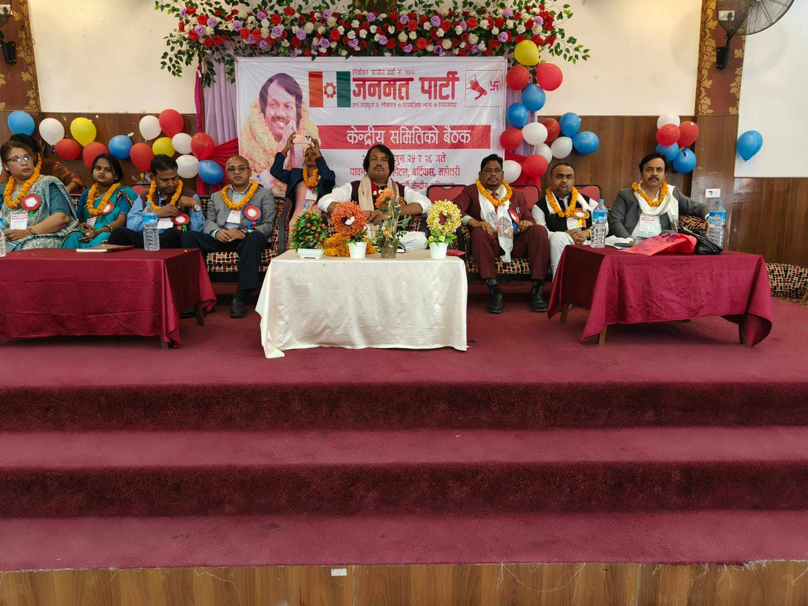 नाउपासँग एकीकरण गर्न जनमत पार्टीले बनायो कार्यदल