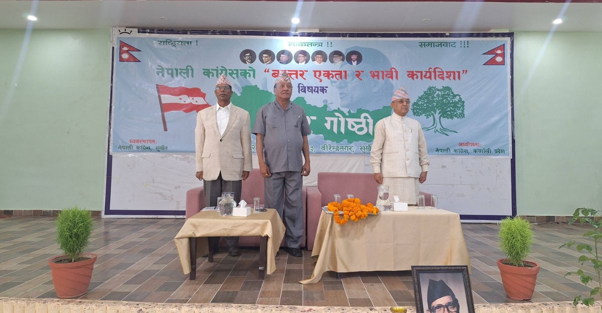 तस्बिर- नेता पूर्णबहादुर खड्काको सचिवालय।