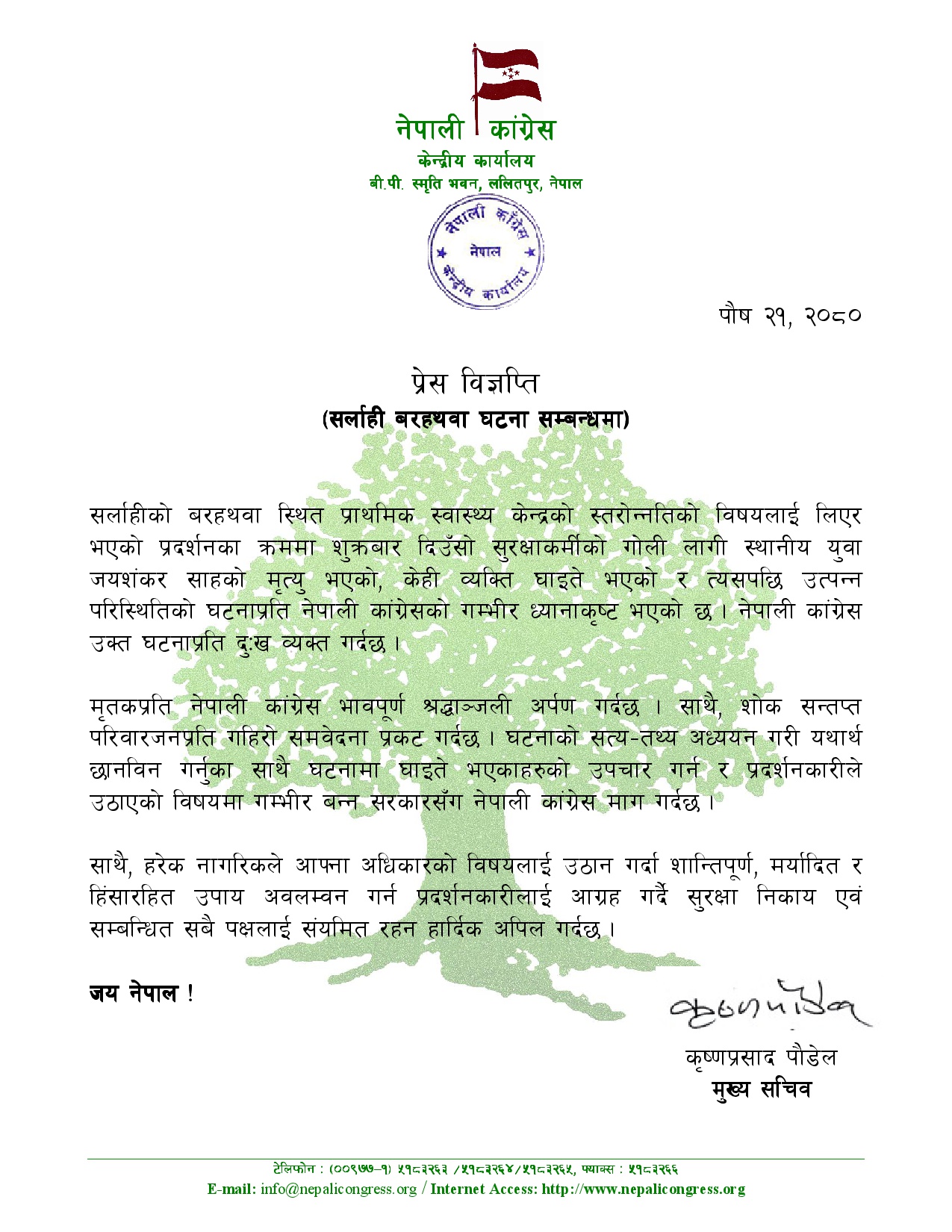 congress-1704524145.jpg
