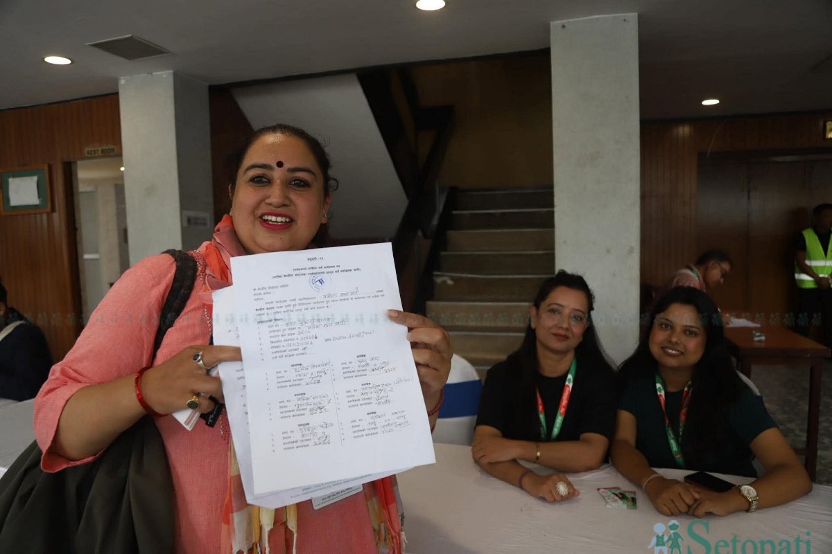 congress-form-(13)-1791269458.jpeg
