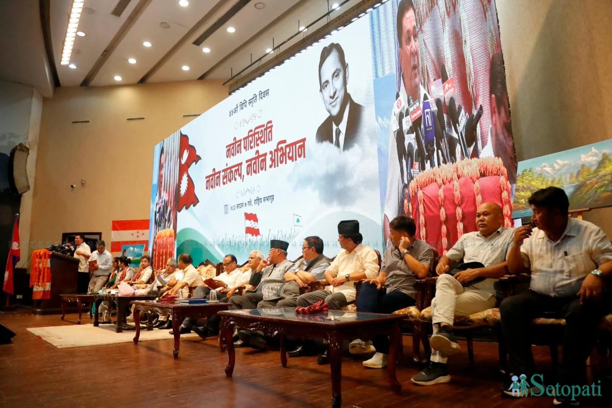 congress-nabin-abhiyan-(20)-1784796504.jpeg