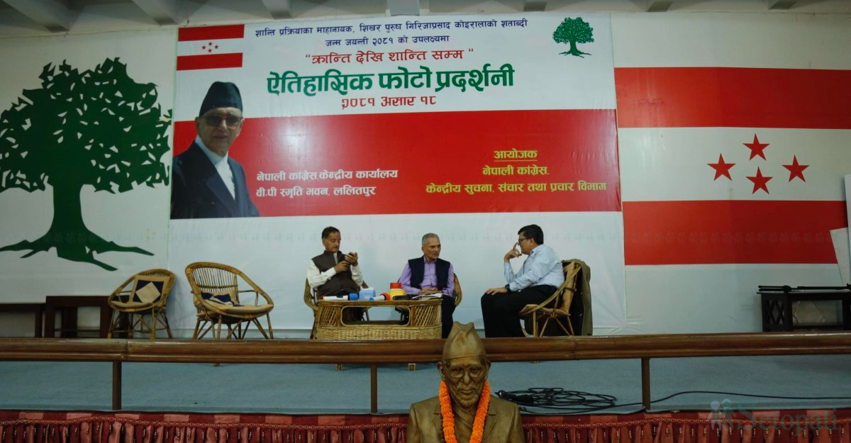 congress-pradarsan-(17)-1719907826.jpg