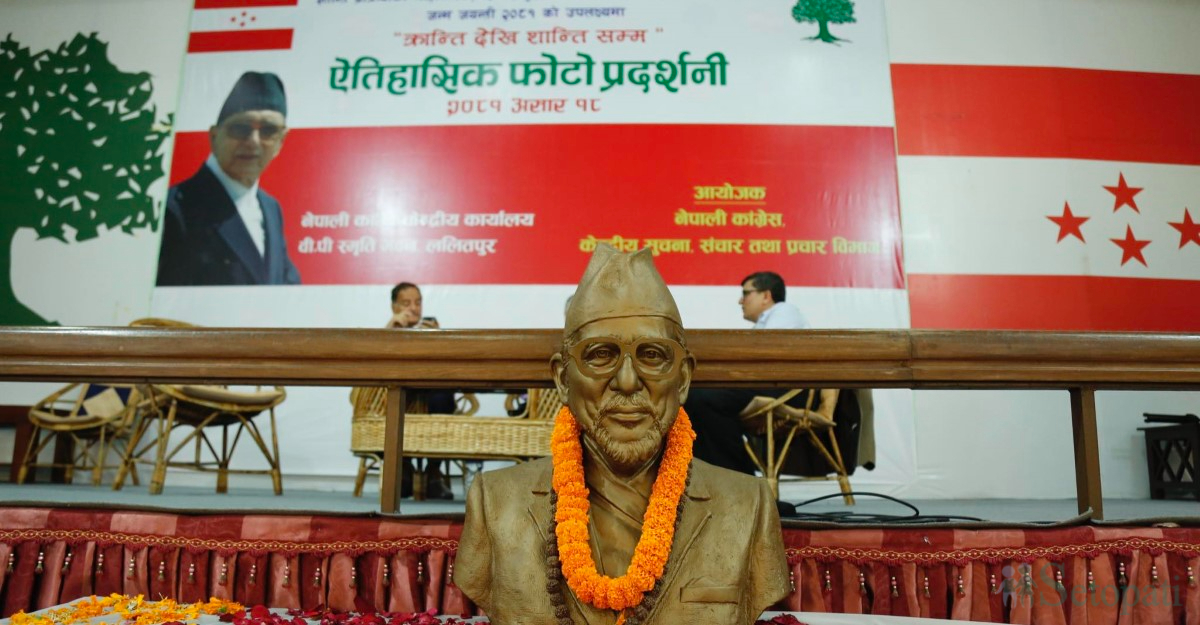 congress-pradarsan-(22)-1719907827.jpg