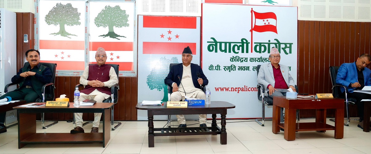कांग्रेसले खारेज गरिदियो महाधिवेशन गर्न नसकेका भ्रातृ संस्थाका चैत मसान्तपछिका सबै निर्णय