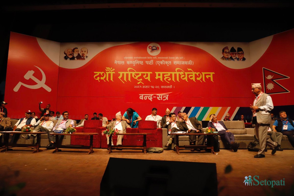 cpn-akikrit-samajbadi-(8)-ink-1720096061.jpeg