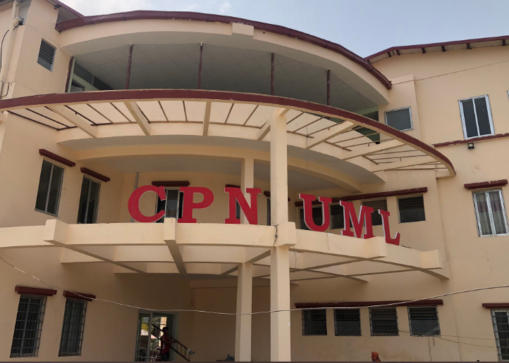 फाइल तस्बिर