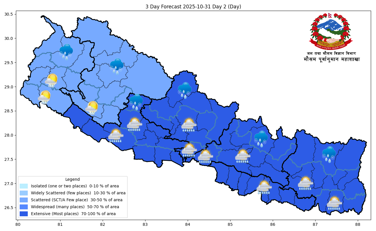 मोन्था चक्रवातको प्रभाव आज साँझसम्म, यी स्थानमा हुनेछ भारी वर्षा र हिमपात
