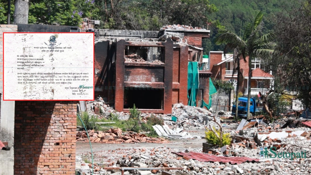 तस्बिर: नेपाल फोटो लाइब्रेरी