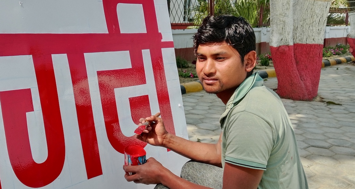 'चुनावमा रातभरि नसुती झण्डा बनाइदिएँ, मिहिनेतको पैसा दिएनन् चित्त दुख्यो'