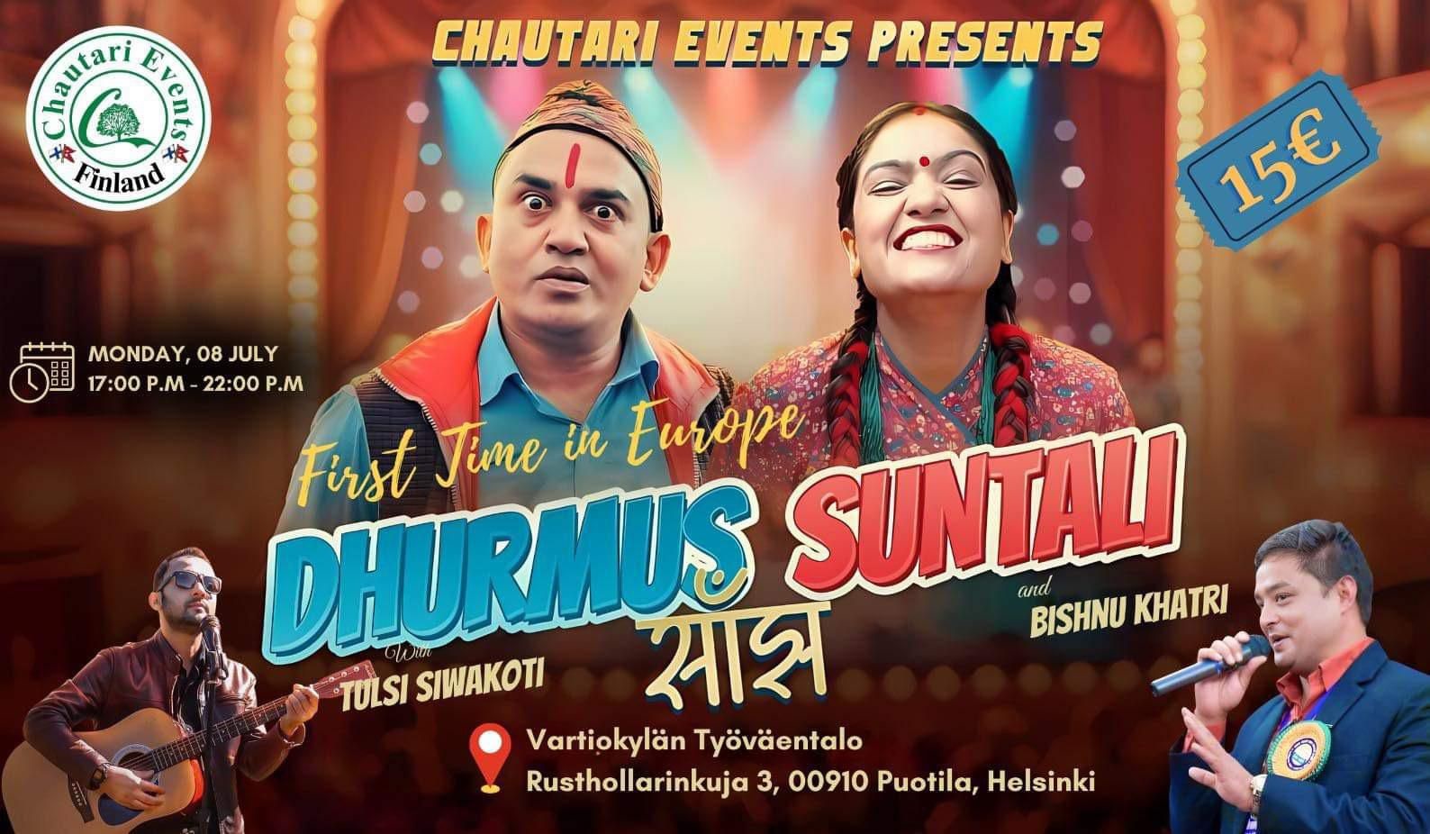 dhurmus-suntali-1720172345.jpg