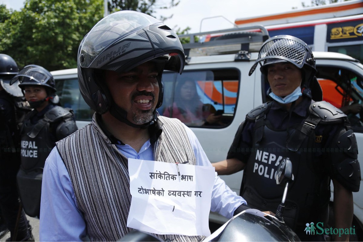 disabled-people-protest-(2)-1715750672.jpeg