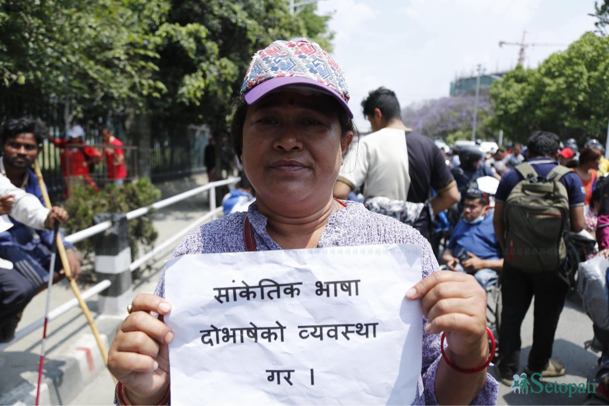 disabled-people-protest-(7)-1715750674.jpeg