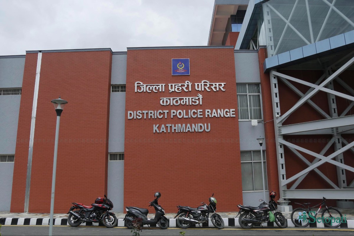 district-police-range-kathmandu-(1)-ink-1720175471.jpeg