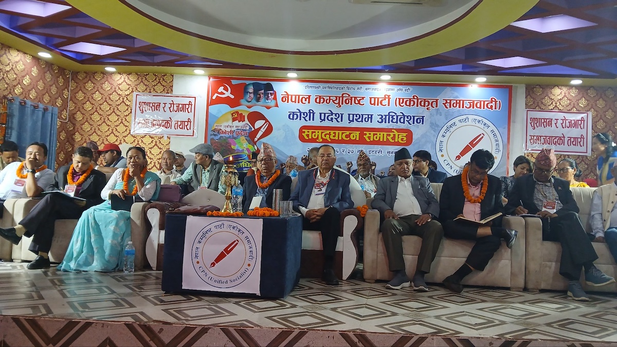 एकीकृत समाजवादी कोशीमा आकांक्षीको लर्को, सहमति जुटाउन बन्दसत्र स्थगित
