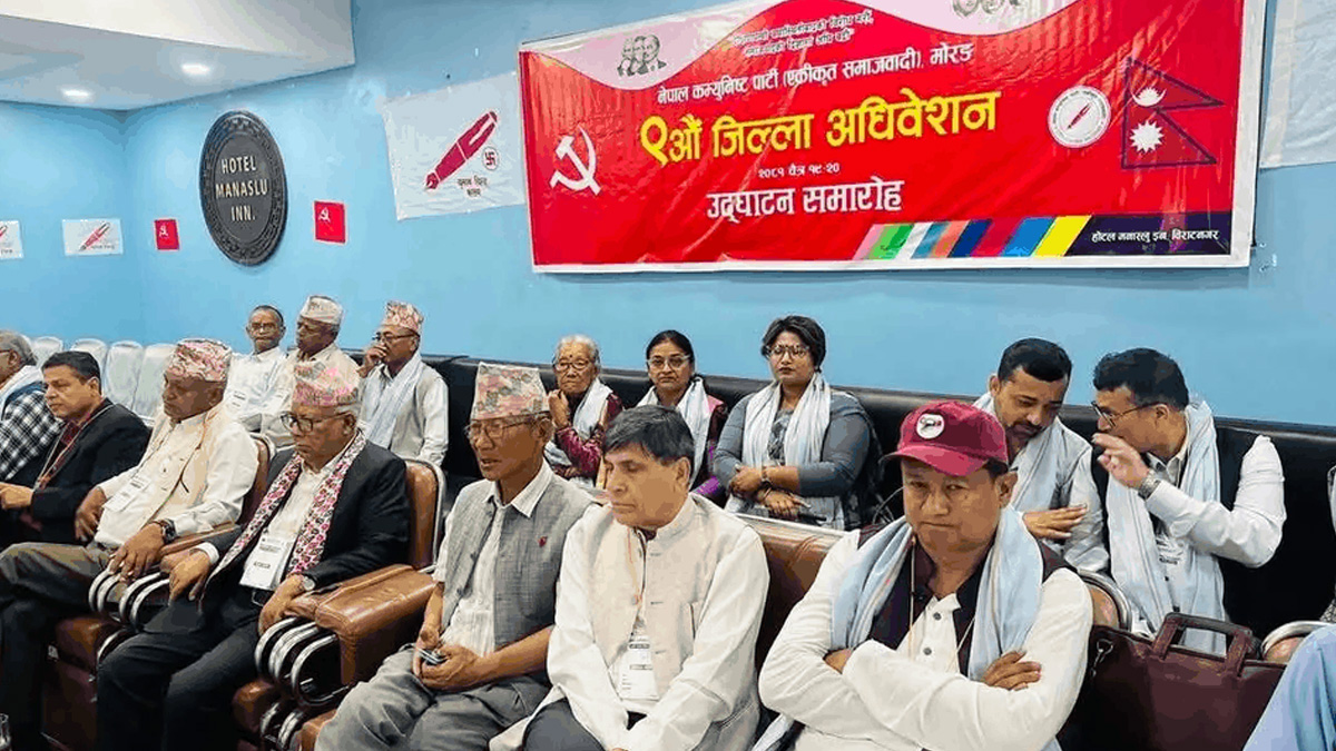 नेताले चाहेकै नेतृत्व ल्याउन खोज्दा लम्बियो एकीकृत समाजवादीको मोरङ अधिवेशन