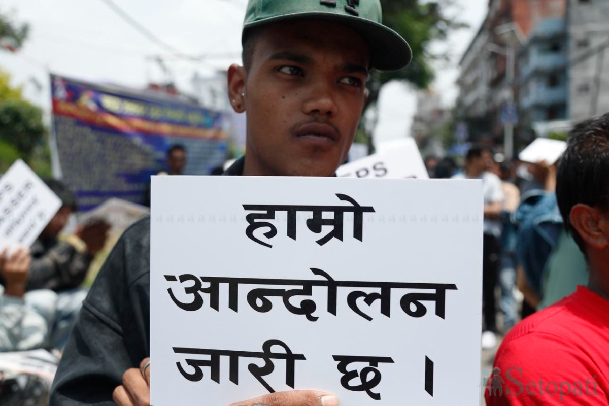 eps-andolan-(11)-1779694339.jpg