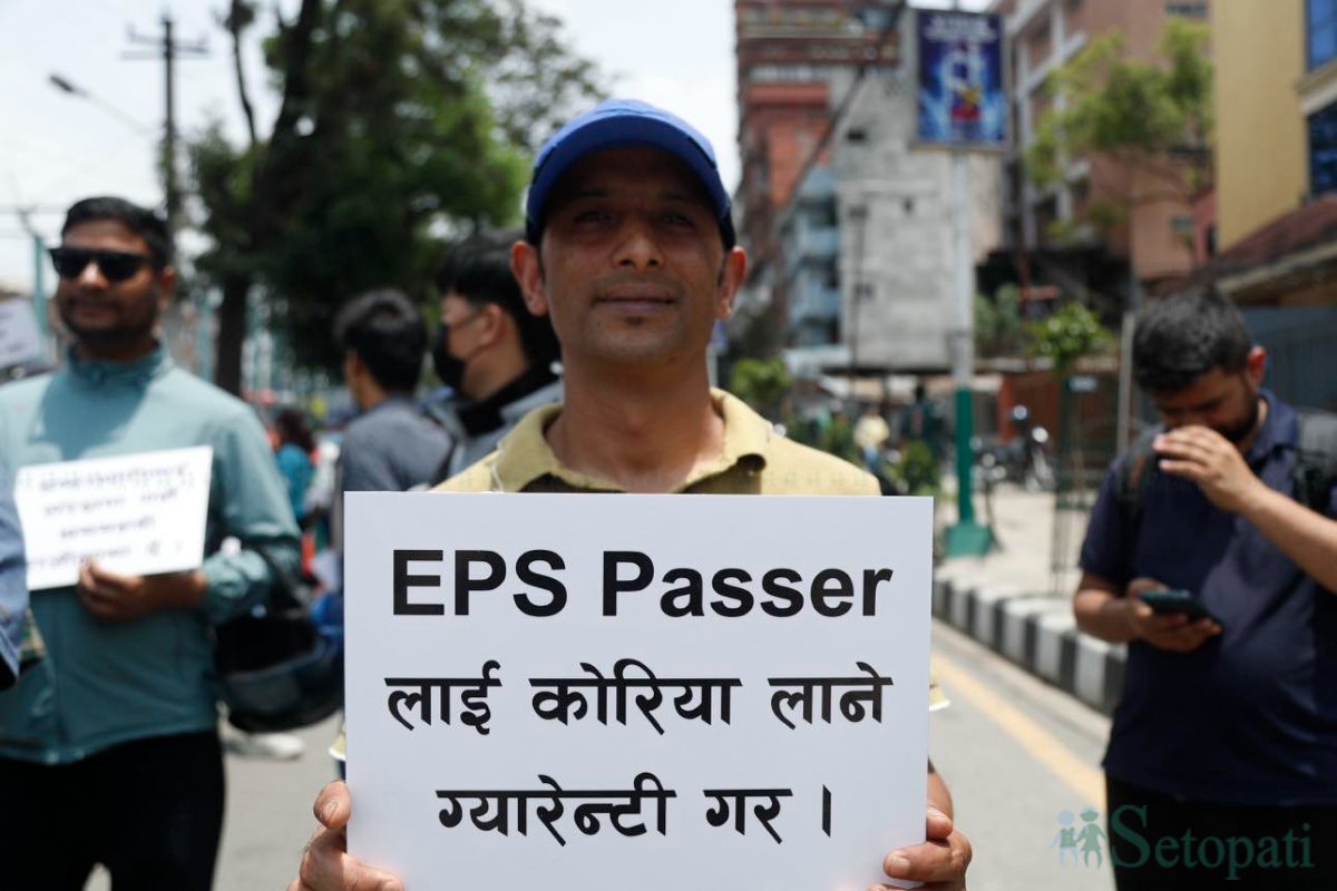 eps-andolan-(12)-1779694339.jpg