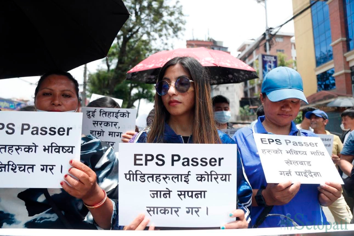 eps-andolan-(13)-1779694340.jpg